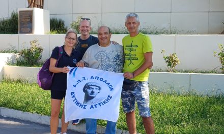 ΣΤΑ ΙΧΝΗ ΤΗΣ ΙΕΡΑΣ ΟΔΟΥ -ΑΠΣ ΑΠΟΛΛΩΝ ΔΥΤ ΑΤΤΙΚΗΣ