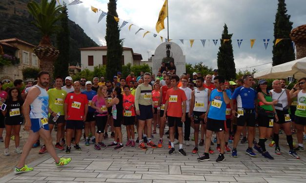 11ος ΠΑΛΑΙΟΛΟΓΕΙΟΣ ΔΡΟΜΟΣ