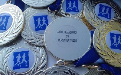 ΑΠΟΤΕΛΕΣΜΑΤΑ 12ος ΑΓΩΝΑΣ ΜΕΝΔΕΝΙΤΣΑΣ