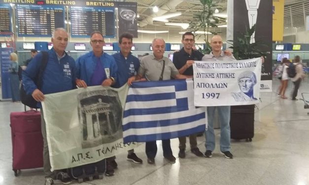 Ο ΑΠΣ ΑΠΟΛΛΩΝ ΔΥΤ ΑΤΤΙΚΗΣ στην PAJIN της ΚΙΝΑΣ