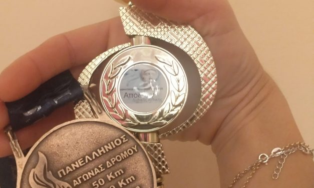 ΔΕΛΤΙΟ ΤΥΠΟΥ- ΠΑΝΕΛΛΗΝΙΟΣ ΑΓΩΝΑΣ ΨΑΘΑ 50χλμ 100χλμ