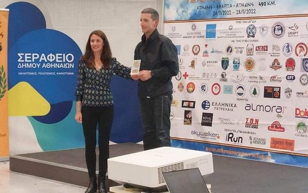 ΒΡΑΒΕΥΣΗ ΤΟΥ ΑΠΣ ΑΠΟΛΛΩΝ ΔΥΤ ΑΤΤΙΚΗΣ