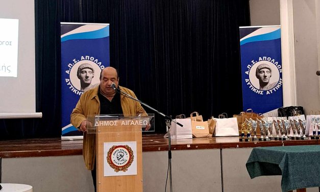 ΔΕΛΤΙΟ ΤΥΠΟΥ ΑΠΟ ΤΗΝ ΚΟΠΗ ΤΗΣ ΠΙΤΑΣ ΤΟΥ ΑΠΣ ΑΠΟΛΛΩΝ ΔΥΤ ΑΤΤΙΚΗΣ