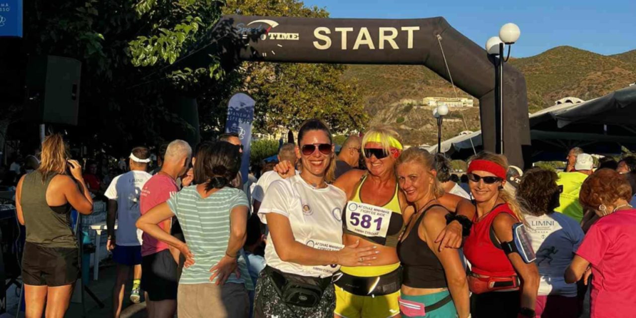 ΑΘΛΗΤΡΙΕΣ ΜΑΣ