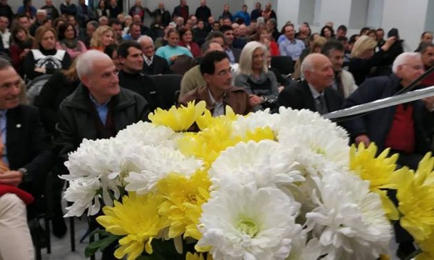 Κοπή πρωτοχρονιάτικης πίτας του συλλόγου