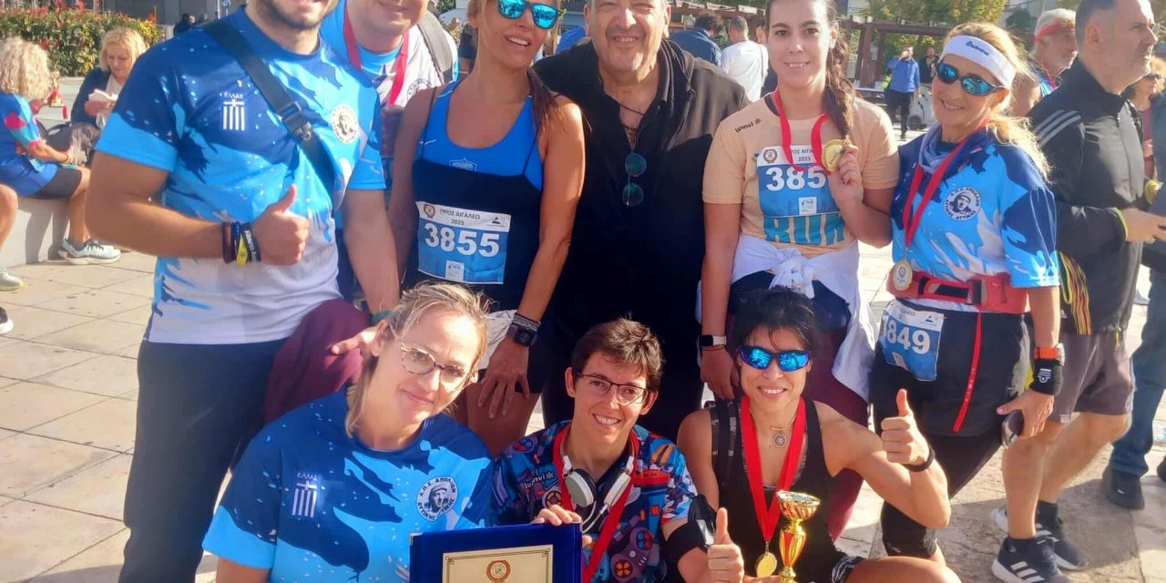 ΓΥΡΟΣ ΑΙΓΑΛΕΩ 2025