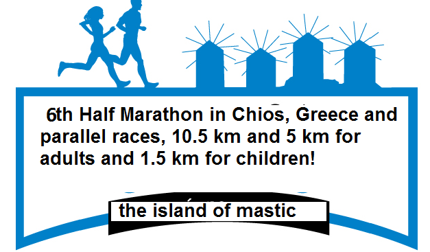 27/8/2017 6ος Ημιμαραθώνιος στη Χίο και παράλληλοι αγώνες