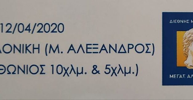 ΝΙΚΗΤΗΣ ΤΗΣ ΚΛΗΡΩΣΗΣ Ο ΩΡΟΛΟΓΑΣ ΚΩΝ/ΝΟΣ