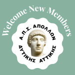 ΚΑΛΩΣΟΡΙΖΟΥΜΕ ΤΑ ΝΕΑ ΜΕΛΗ ΜΑΣ