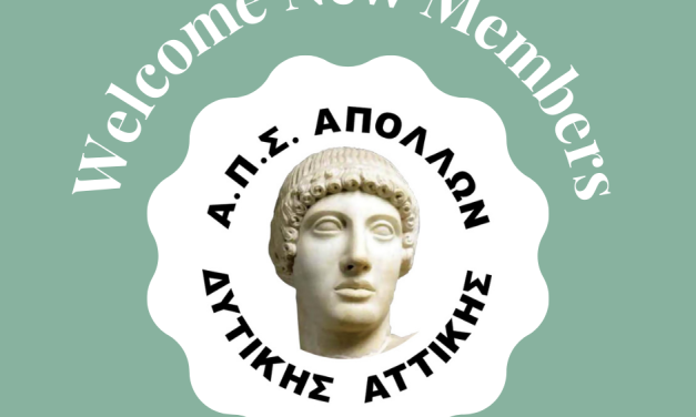 ΚΑΛΩΣΟΡΙΖΟΥΜΕ ΤΑ ΝΕΑ ΜΕΛΗ ΜΑΣ