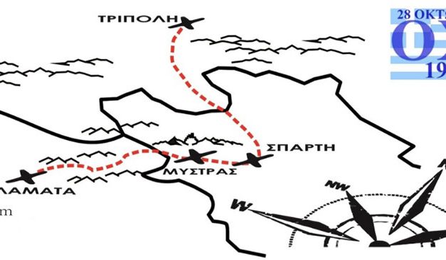 ΣΥΜΒΟΛΗ ΤΟΥ ΑΠΣ ΑΠΟΛΛΩΝ ΔΥΤ ΑΤΤΙΚΗΣ ΣΤΟΝ ΑΓΩΝΑ ΤΩΝ ΑΘΑΝΑΤΩΝ