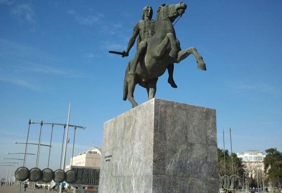 ΕΚΔΡΟΜΗ  ΑΠΣ ΑΠΟΛΛΩΝ ΔΥΤ ΑΤΤΙΚΗΣ ΣΤΗΝ ΘΕΣΣΑΛΟΝΙΚΗ