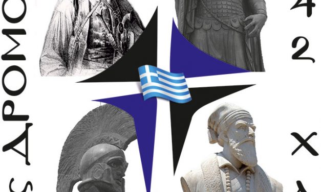 26/10/2018  4ος ΔΡΟΜΟΣ ΑΘΑΝΑΤΩΝ