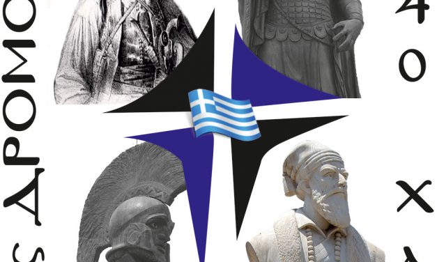 28/29-10 3ος ΔΡΟΜΟΣ ΑΘΑΝΑΤΩΝ