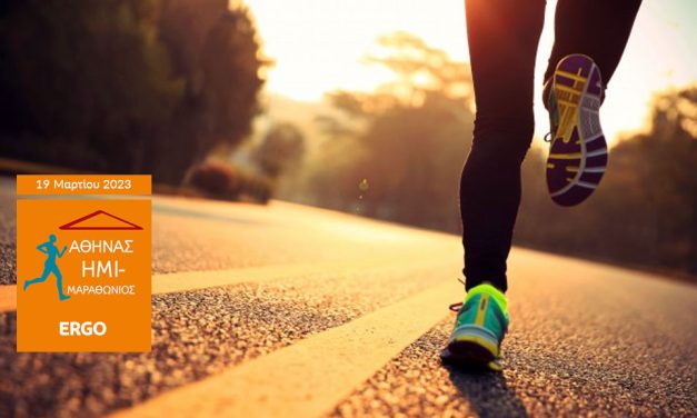 ΣΥΜΜΕΤΟΧΕΣ ΑΠΣ ΑΠΟΛΛΩΝ ΔΥΤ ΑΤΤΙΚΗΣ ΓΙΑ ΤΟΝ ΗΜΙΜΑΡΑΘΩΝΙΟ ΤΗΣ ΑΘΗΝΑΣ