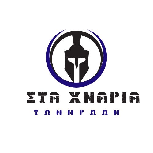 ΠΡΟΚΗΡΥΞΗ 9ος αγώνας «Στα Χνάρια των Ηρώων»