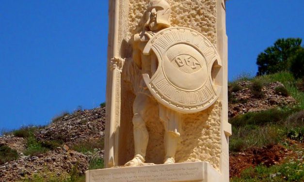 ΑΠΟΤΕΛΕΣΜΑΤΑ 1ος ΑΓΩΝΑΣ ΣΤΑ ΙΧΝΗ ΤΩΝ ΗΡΩΩΝ