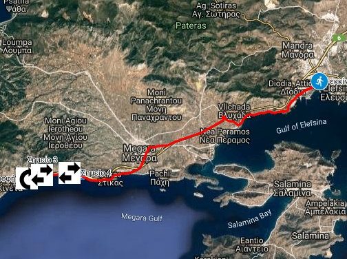 ΣΑΡΩΝΙΚΟΣ ΔΡΟΜΟΣ Ο ΤΡΙΤΟΣ ΠΑΛΑΙΟΤΕΡΟΣ ΔΡΟΜΟΣ ΥΠΕΡΑΠΟΣΤΑΣΗΣ